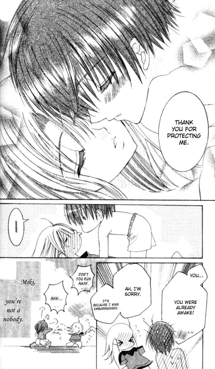Page 32 Chapter 22 Get Love!! ~Field no Ouji-sama~