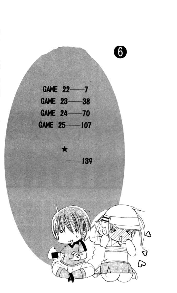 Page 4 Chapter 22 Get Love!! ~Field no Ouji-sama~
