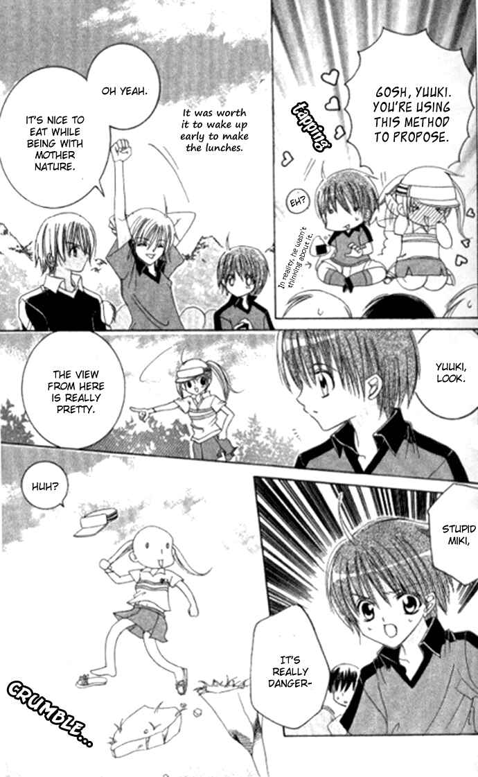 Page 8 Chapter 22 Get Love!! ~Field no Ouji-sama~