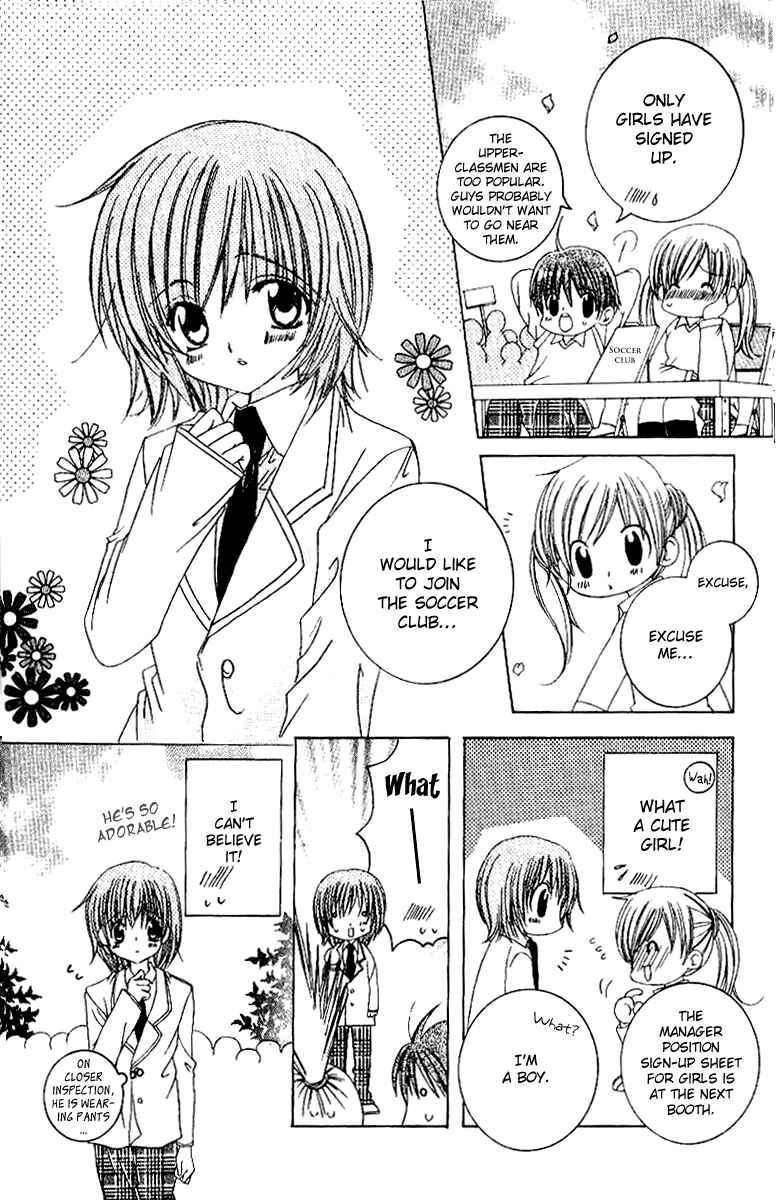 Page 10 Chapter 14 Get Love!! ~Field no Ouji-sama~