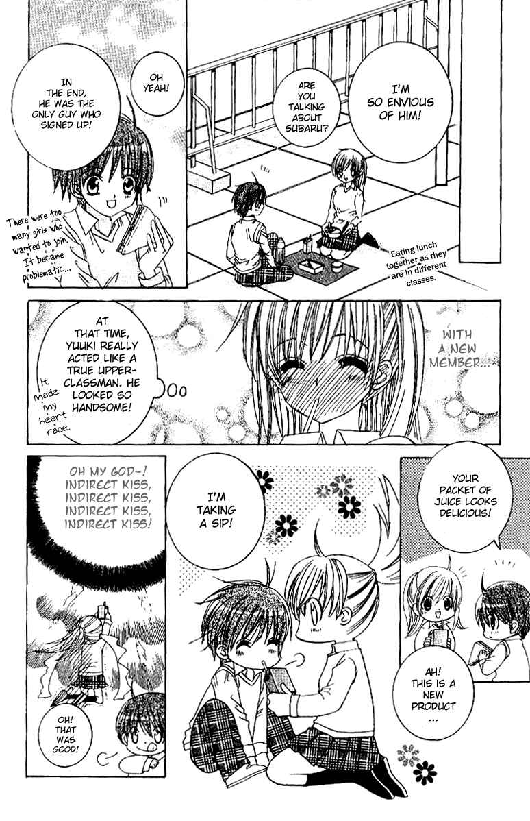 Page 12 Chapter 14 Get Love!! ~Field no Ouji-sama~