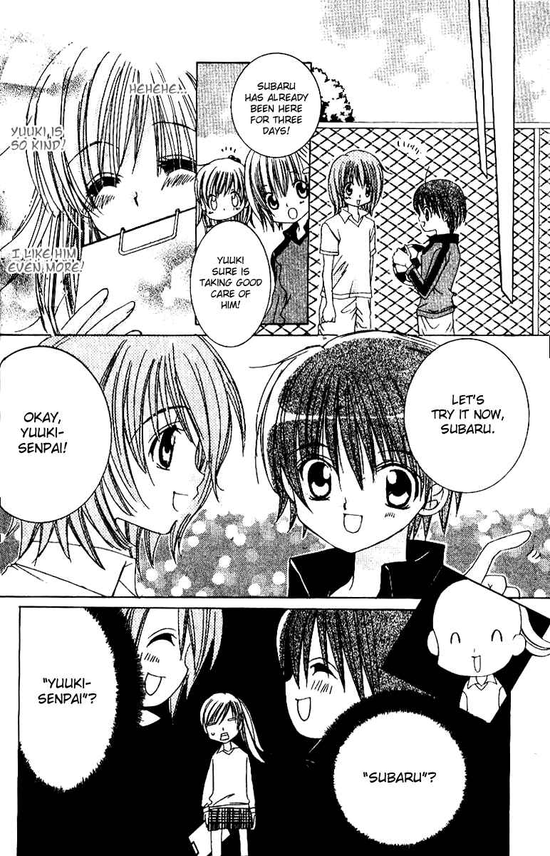 Page 14 Chapter 14 Get Love!! ~Field no Ouji-sama~