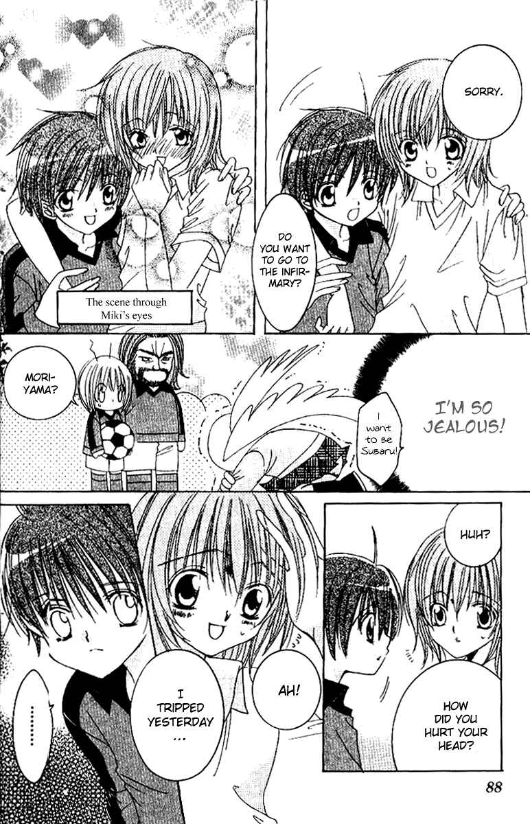 Page 16 Chapter 14 Get Love!! ~Field no Ouji-sama~
