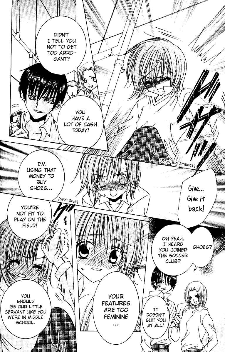 Page 18 Chapter 14 Get Love!! ~Field no Ouji-sama~