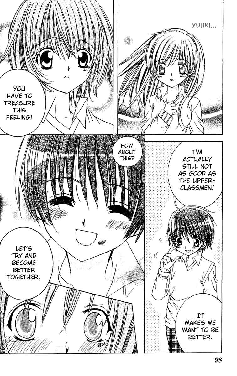 Page 25 Chapter 14 Get Love!! ~Field no Ouji-sama~
