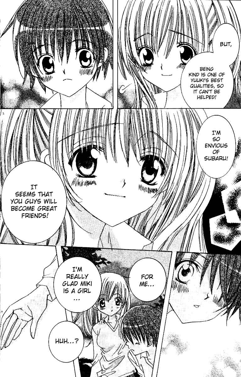 Page 27 Chapter 14 Get Love!! ~Field no Ouji-sama~