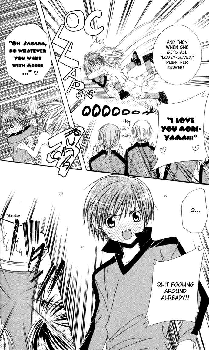 Page 13 Chapter 3 Get Love!! ~Field no Ouji-sama~