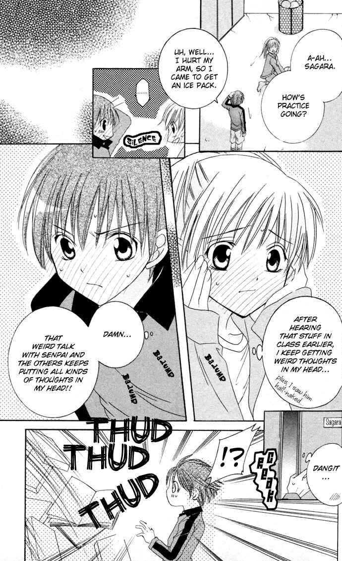 Page 16 Chapter 3 Get Love!! ~Field no Ouji-sama~