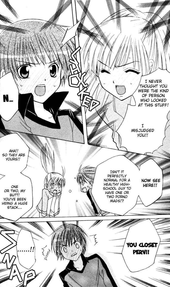 Page 19 Chapter 3 Get Love!! ~Field no Ouji-sama~