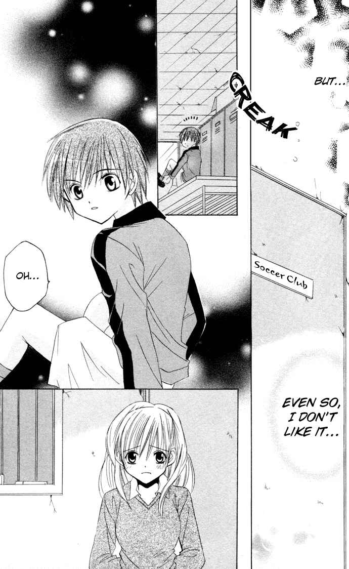 Page 24 Chapter 3 Get Love!! ~Field no Ouji-sama~