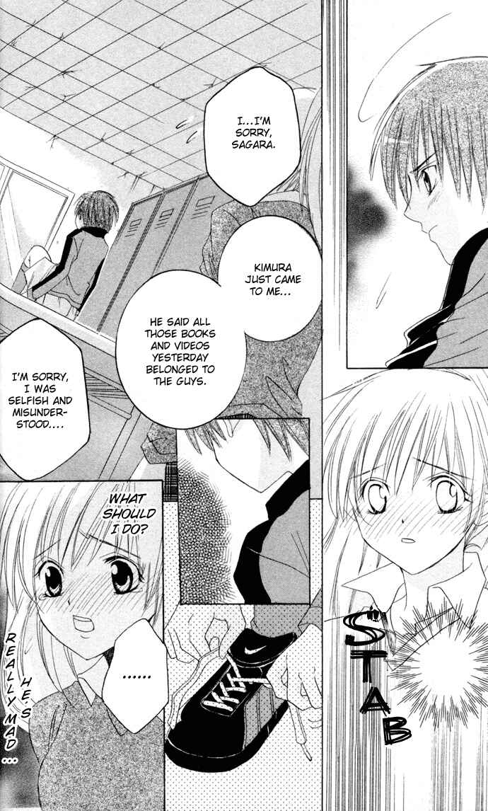 Page 25 Chapter 3 Get Love!! ~Field no Ouji-sama~