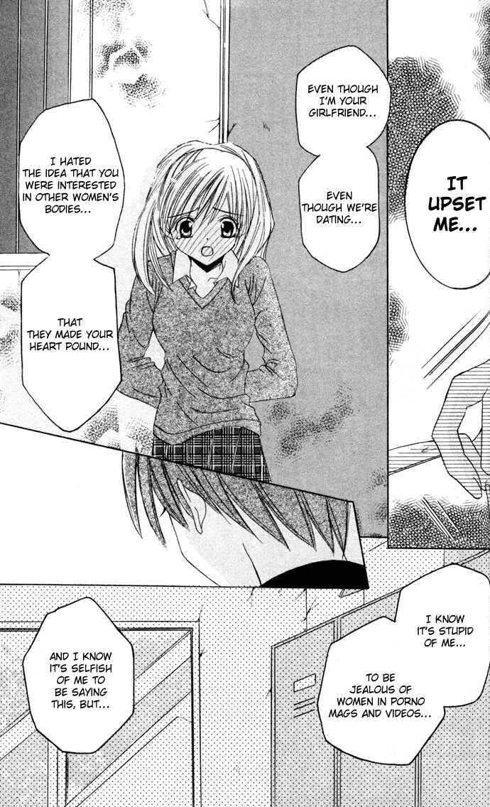 Page 26 Chapter 3 Get Love!! ~Field no Ouji-sama~
