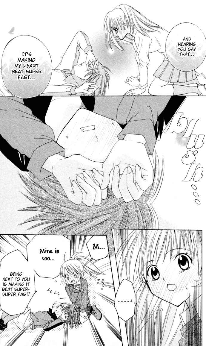 Page 29 Chapter 3 Get Love!! ~Field no Ouji-sama~