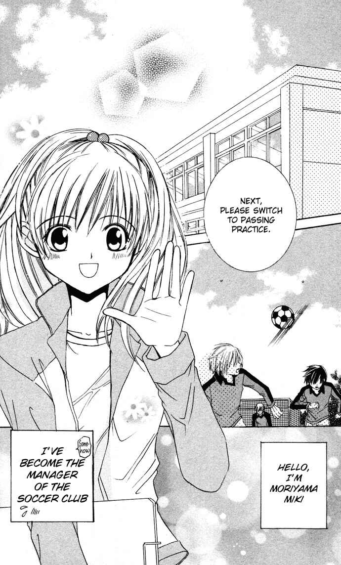 Page 3 Chapter 3 Get Love!! ~Field no Ouji-sama~