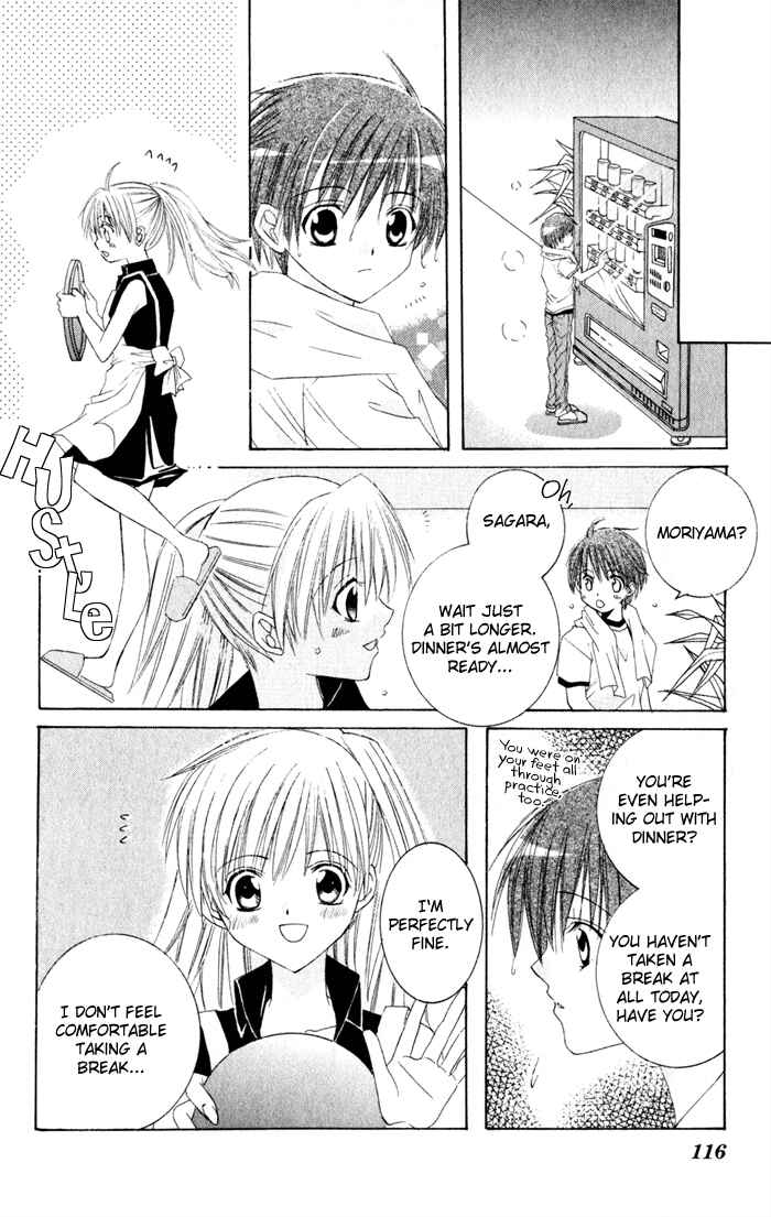 Page 19 Chapter 4 Get Love!! ~Field no Ouji-sama~