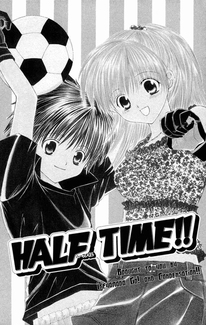 Page 2 Chapter 4 Get Love!! ~Field no Ouji-sama~