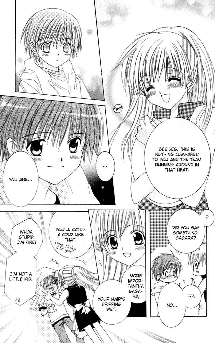 Page 20 Chapter 4 Get Love!! ~Field no Ouji-sama~