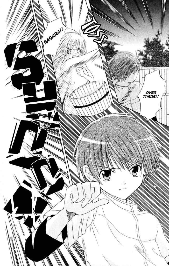 Page 33 Chapter 4 Get Love!! ~Field no Ouji-sama~