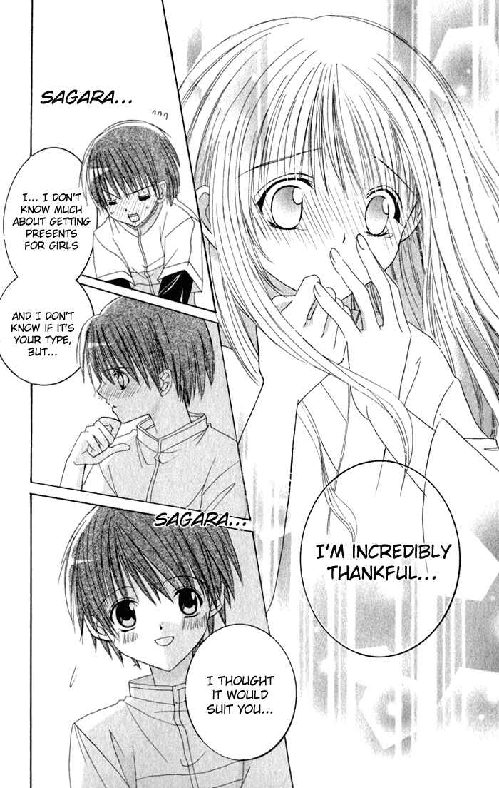 Page 43 Chapter 4 Get Love!! ~Field no Ouji-sama~