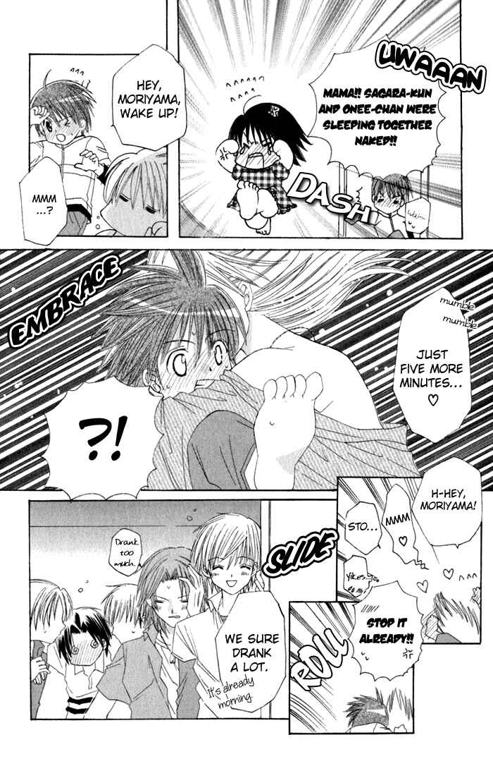 Page 50 Chapter 4 Get Love!! ~Field no Ouji-sama~