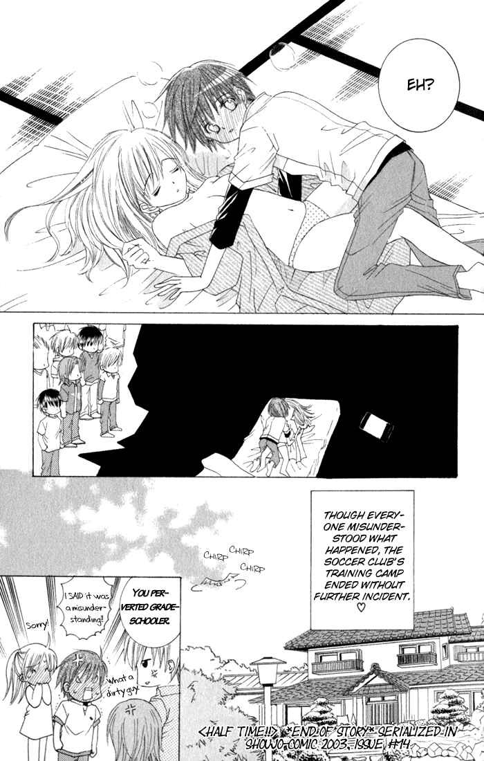 Page 51 Chapter 4 Get Love!! ~Field no Ouji-sama~