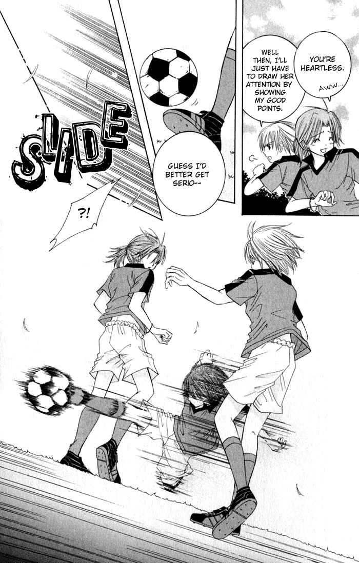 Page 6 Chapter 4 Get Love!! ~Field no Ouji-sama~