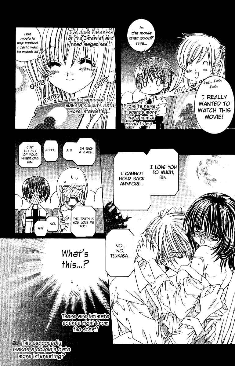 Page 10 Chapter 15 Get Love!! ~Field no Ouji-sama~