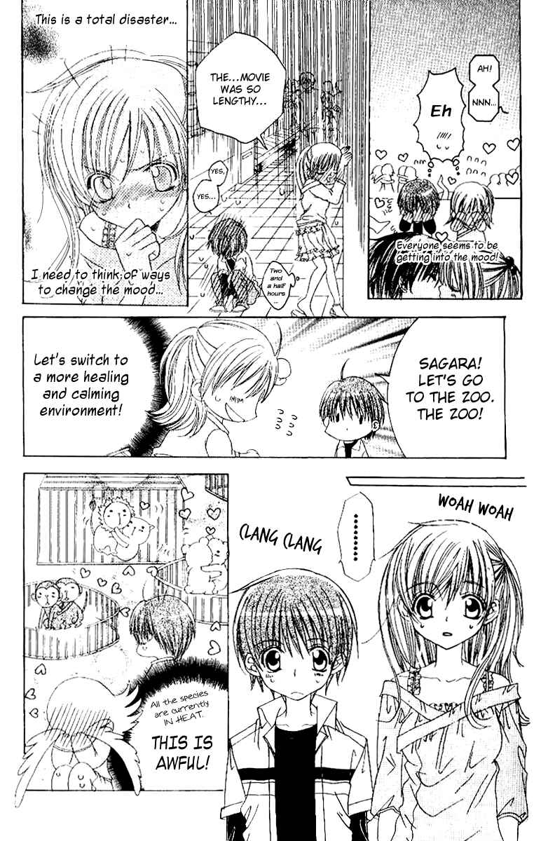 Page 11 Chapter 15 Get Love!! ~Field no Ouji-sama~