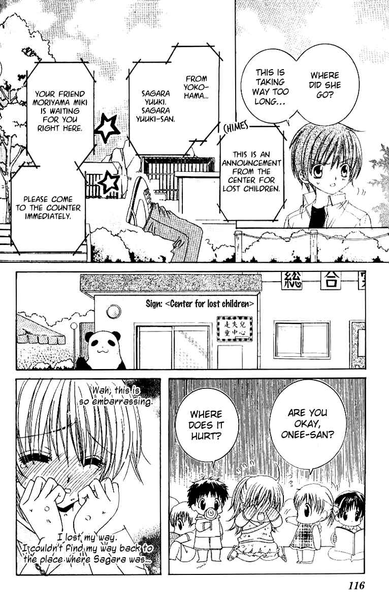 Page 14 Chapter 15 Get Love!! ~Field no Ouji-sama~
