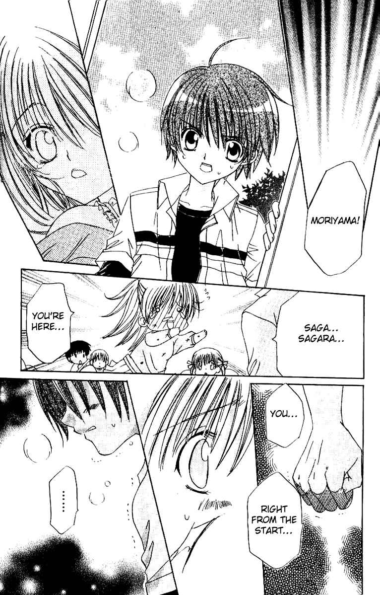 Page 16 Chapter 15 Get Love!! ~Field no Ouji-sama~