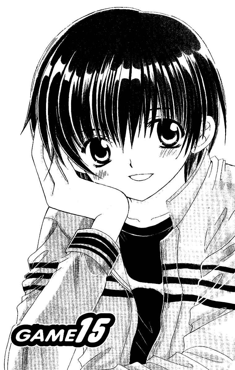Page 3 Chapter 15 Get Love!! ~Field no Ouji-sama~
