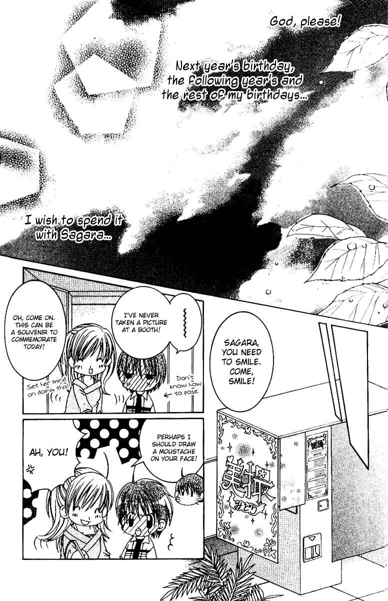 Page 30 Chapter 15 Get Love!! ~Field no Ouji-sama~