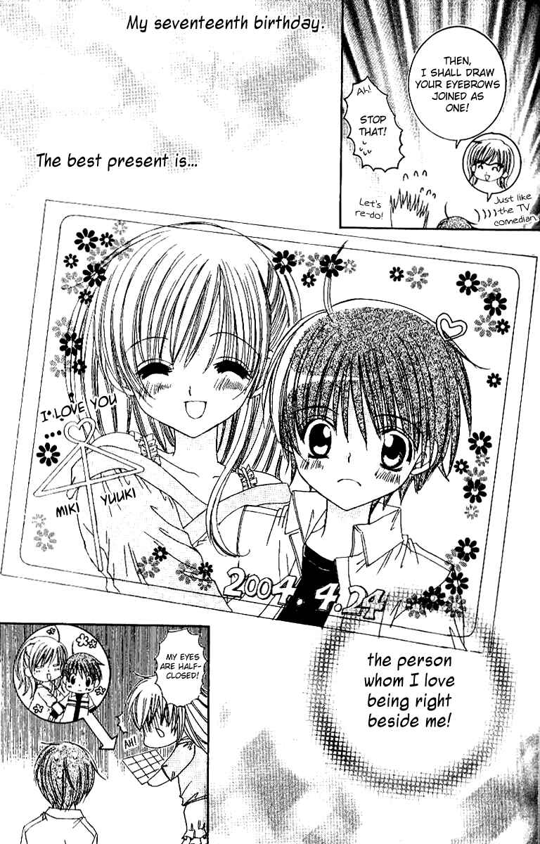 Page 31 Chapter 15 Get Love!! ~Field no Ouji-sama~