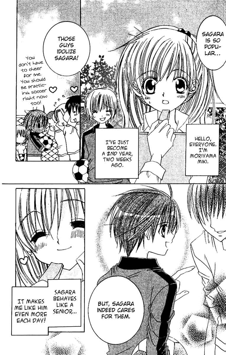 Page 5 Chapter 15 Get Love!! ~Field no Ouji-sama~