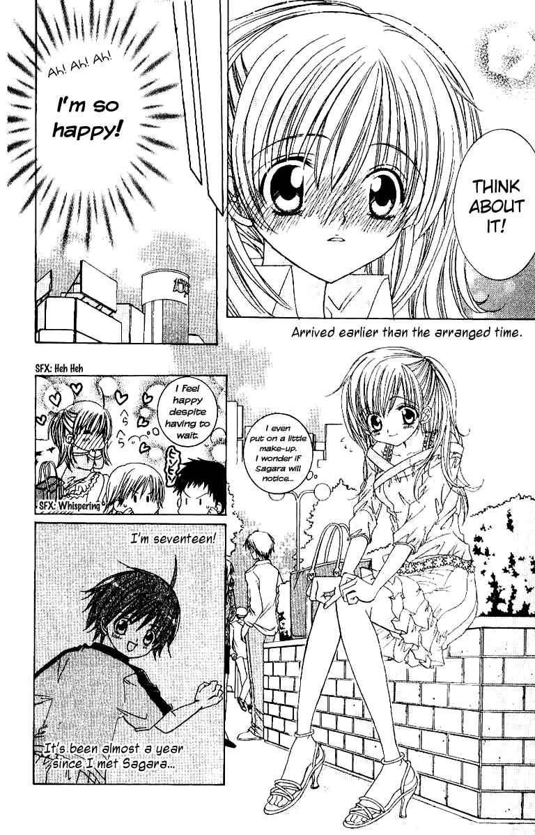 Page 7 Chapter 15 Get Love!! ~Field no Ouji-sama~