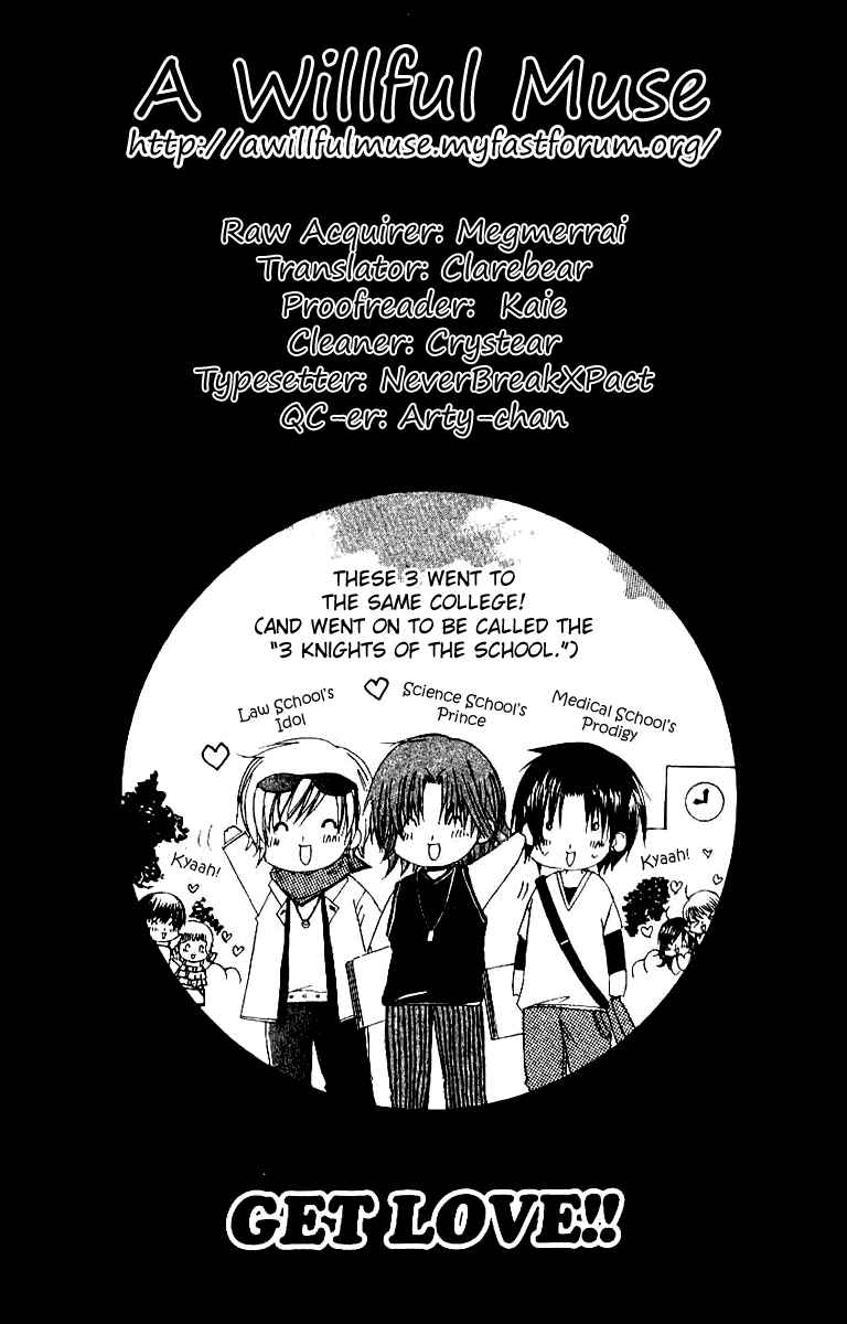 Page 1 Chapter 13 Get Love!! ~Field no Ouji-sama~