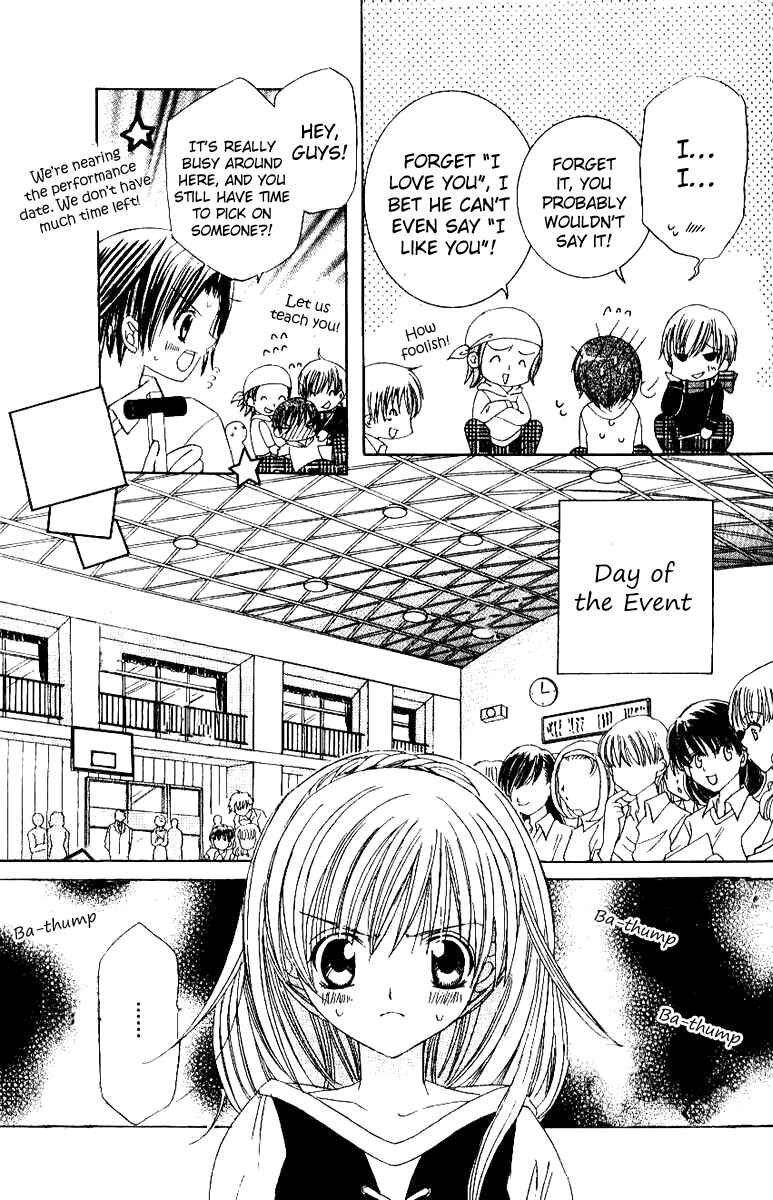 Page 16 Chapter 13 Get Love!! ~Field no Ouji-sama~