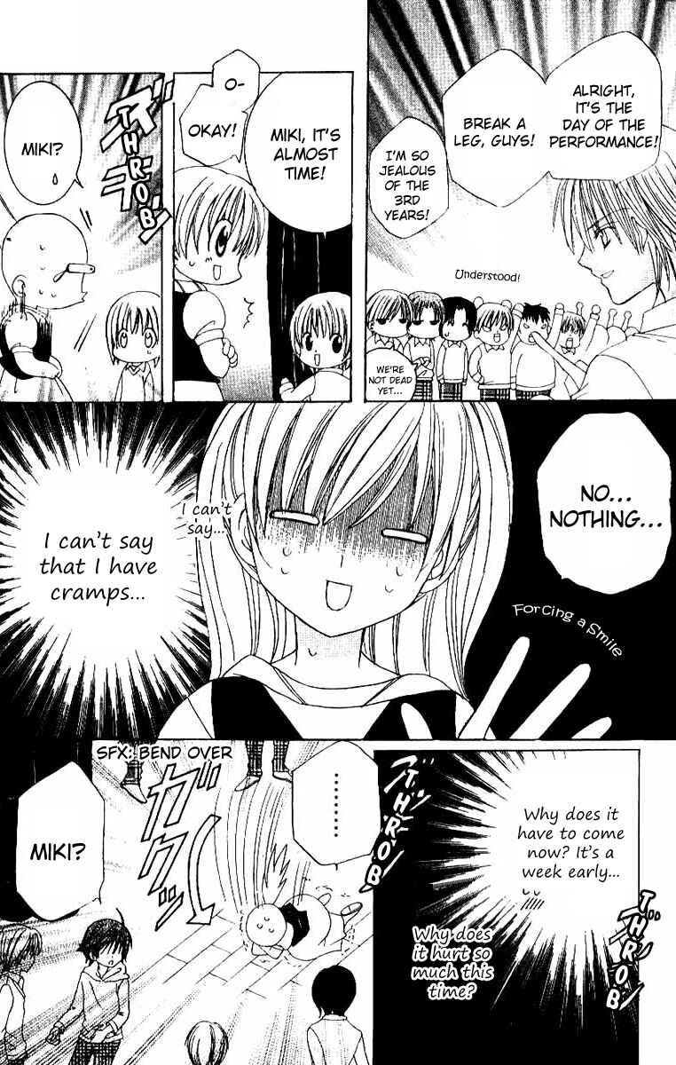 Page 17 Chapter 13 Get Love!! ~Field no Ouji-sama~
