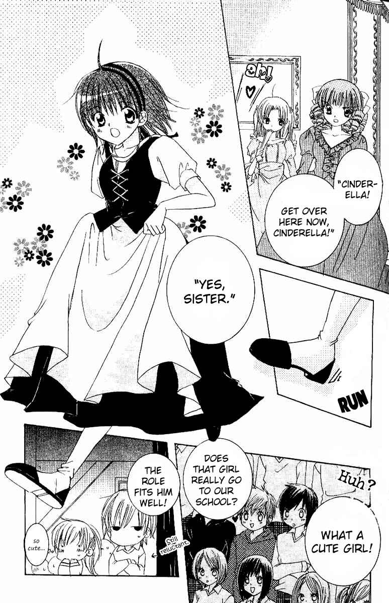 Page 24 Chapter 13 Get Love!! ~Field no Ouji-sama~