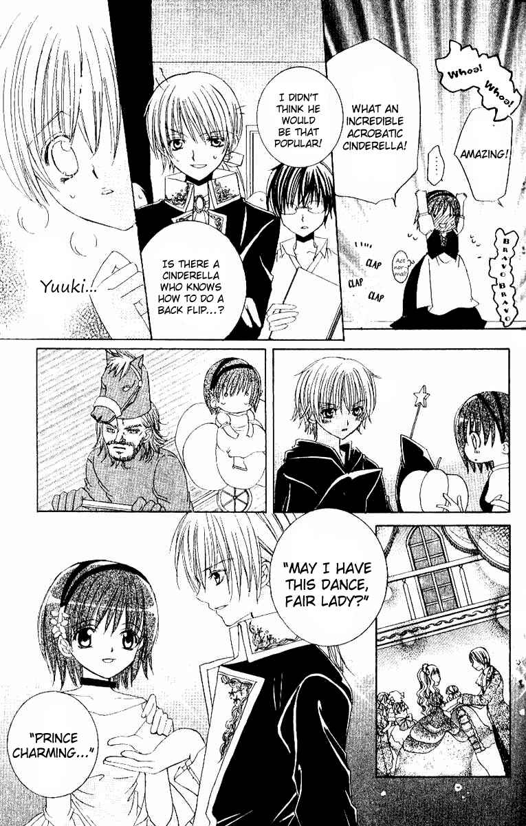 Page 26 Chapter 13 Get Love!! ~Field no Ouji-sama~