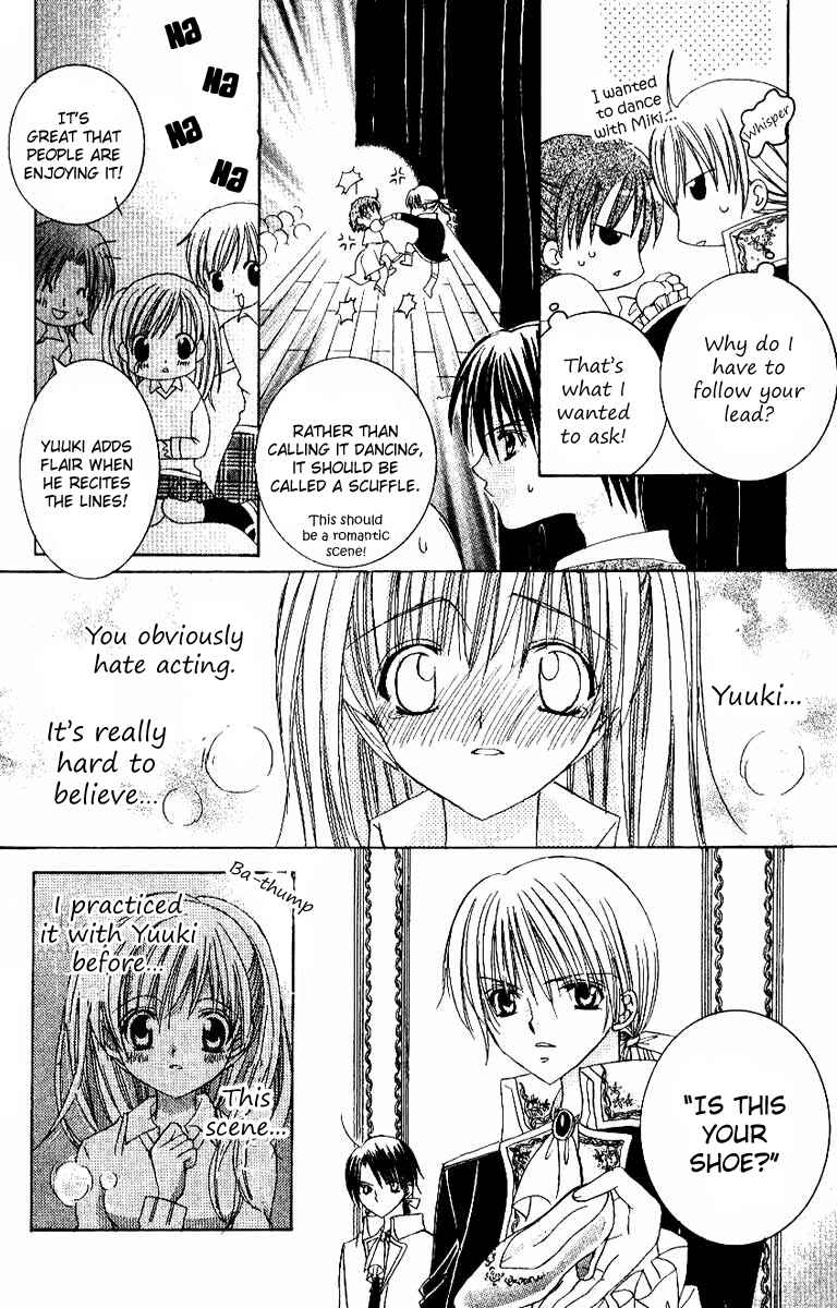 Page 27 Chapter 13 Get Love!! ~Field no Ouji-sama~