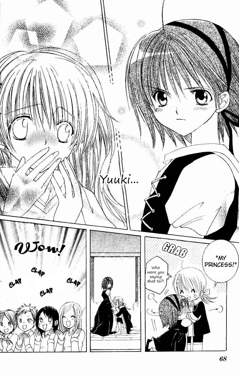 Page 30 Chapter 13 Get Love!! ~Field no Ouji-sama~