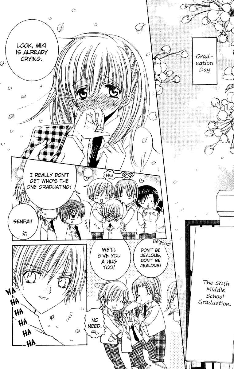 Page 34 Chapter 13 Get Love!! ~Field no Ouji-sama~