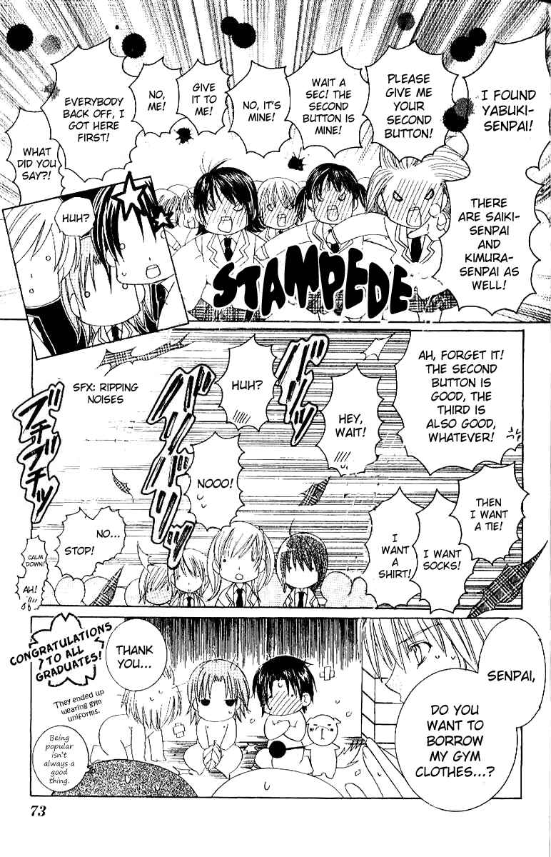 Page 35 Chapter 13 Get Love!! ~Field no Ouji-sama~