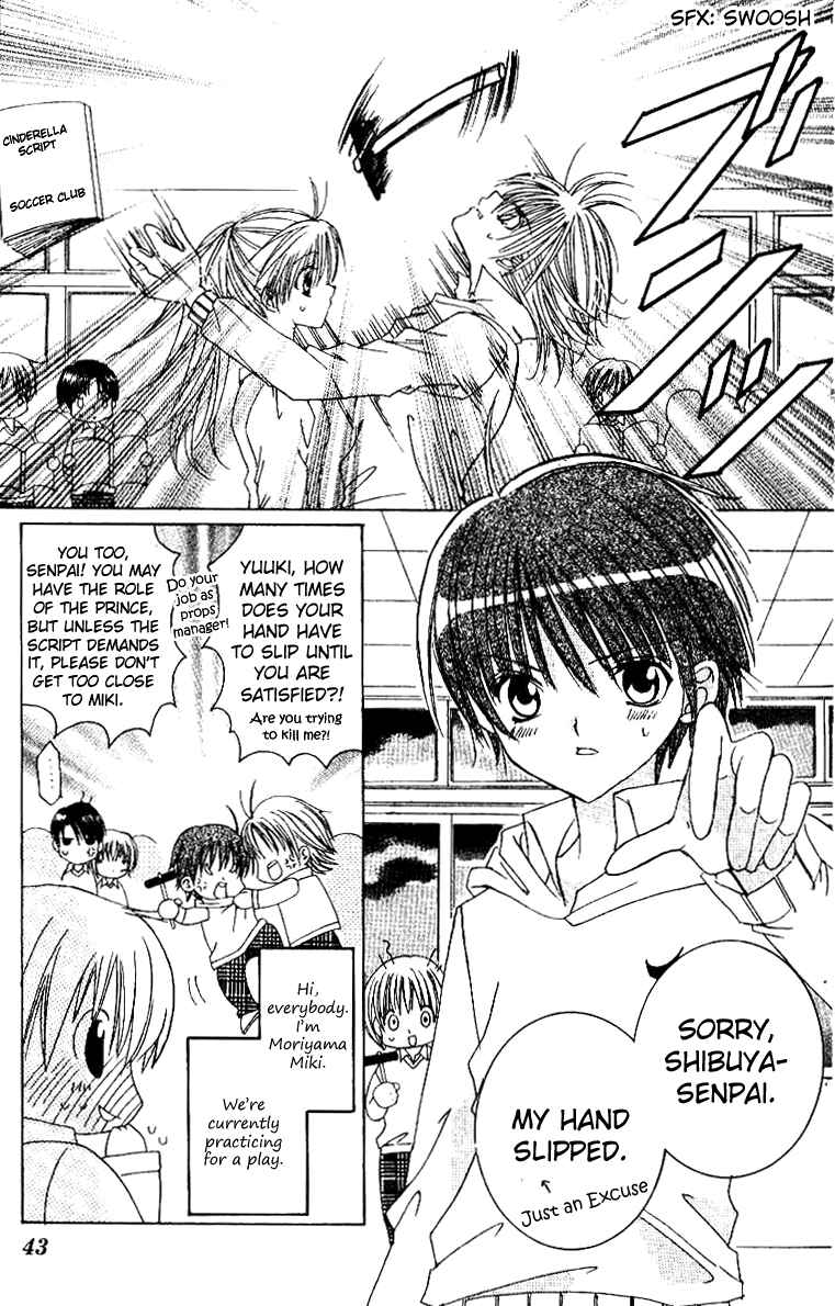 Page 6 Chapter 13 Get Love!! ~Field no Ouji-sama~