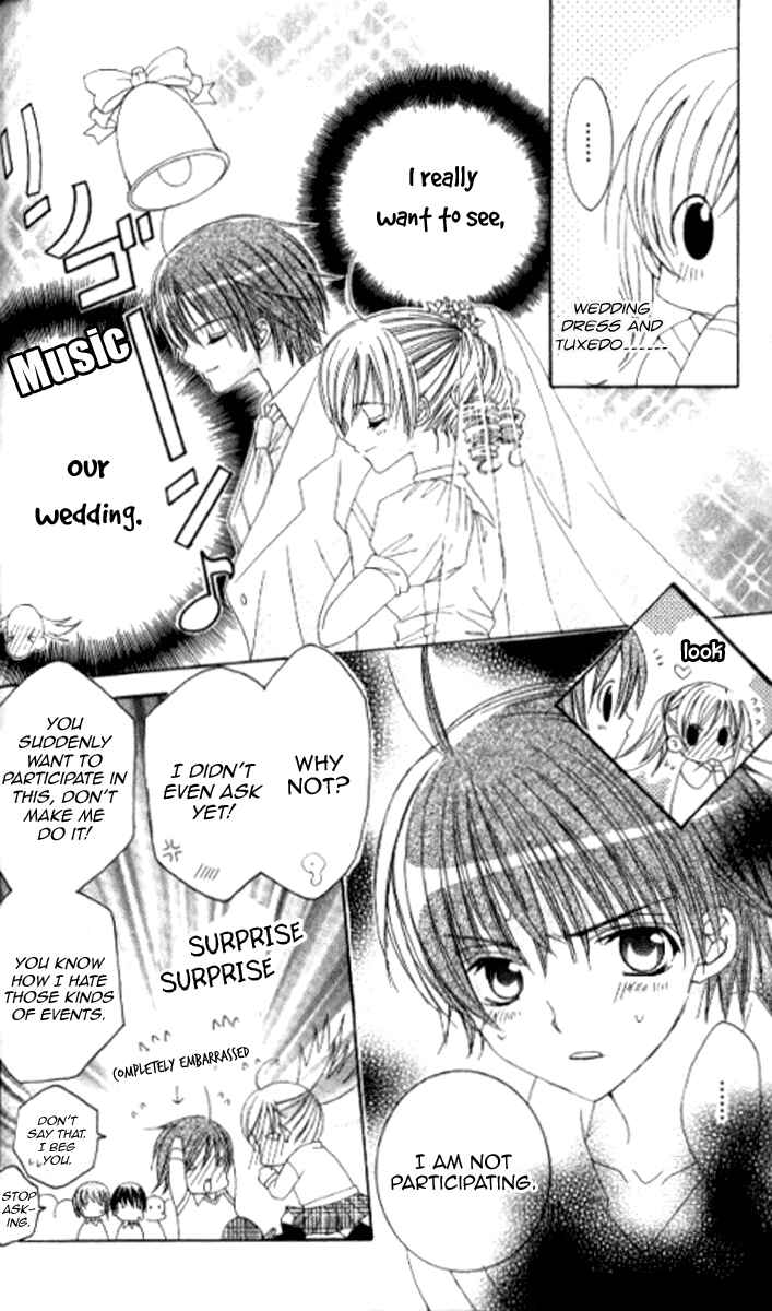 Page 11 Chapter 28.3 Get Love!! ~Field no Ouji-sama~
