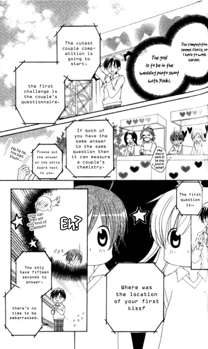 Page 14 Chapter 28.3 Get Love!! ~Field no Ouji-sama~