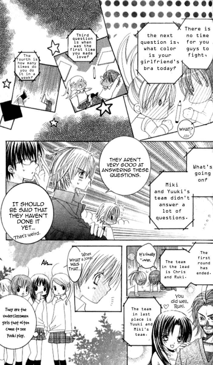 Page 16 Chapter 28.3 Get Love!! ~Field no Ouji-sama~