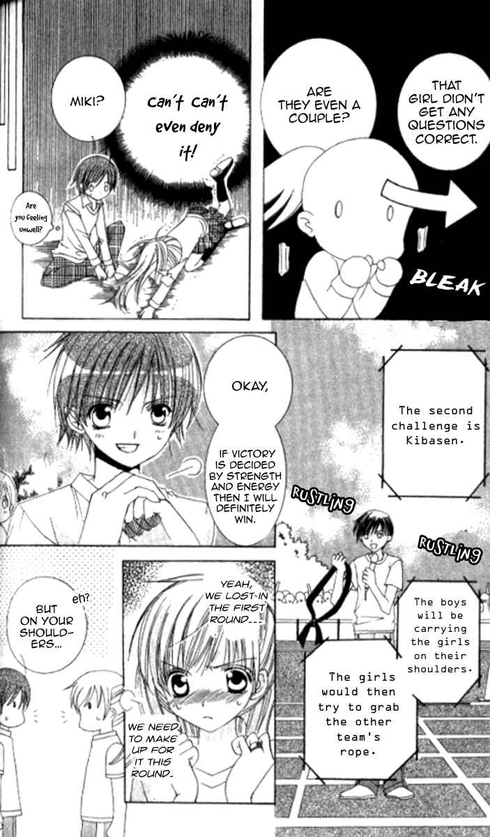 Page 17 Chapter 28.3 Get Love!! ~Field no Ouji-sama~