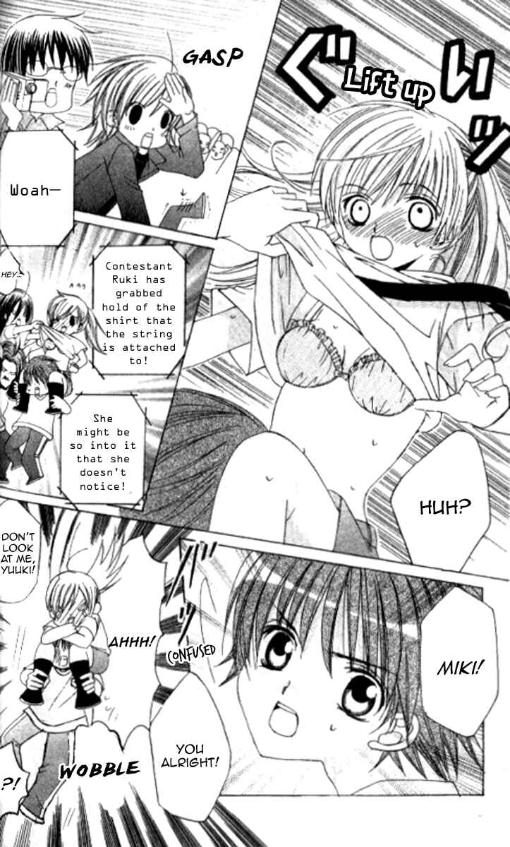Page 21 Chapter 28.3 Get Love!! ~Field no Ouji-sama~